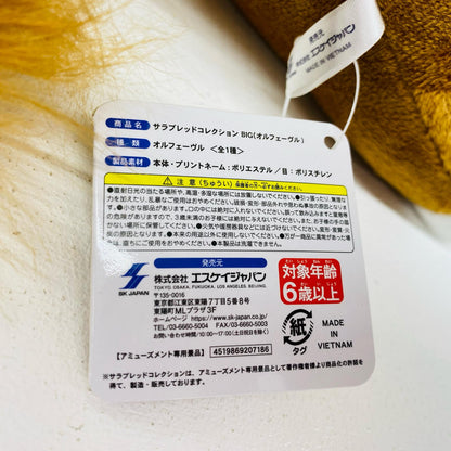 サラブレッドコレクション オルフェーブル