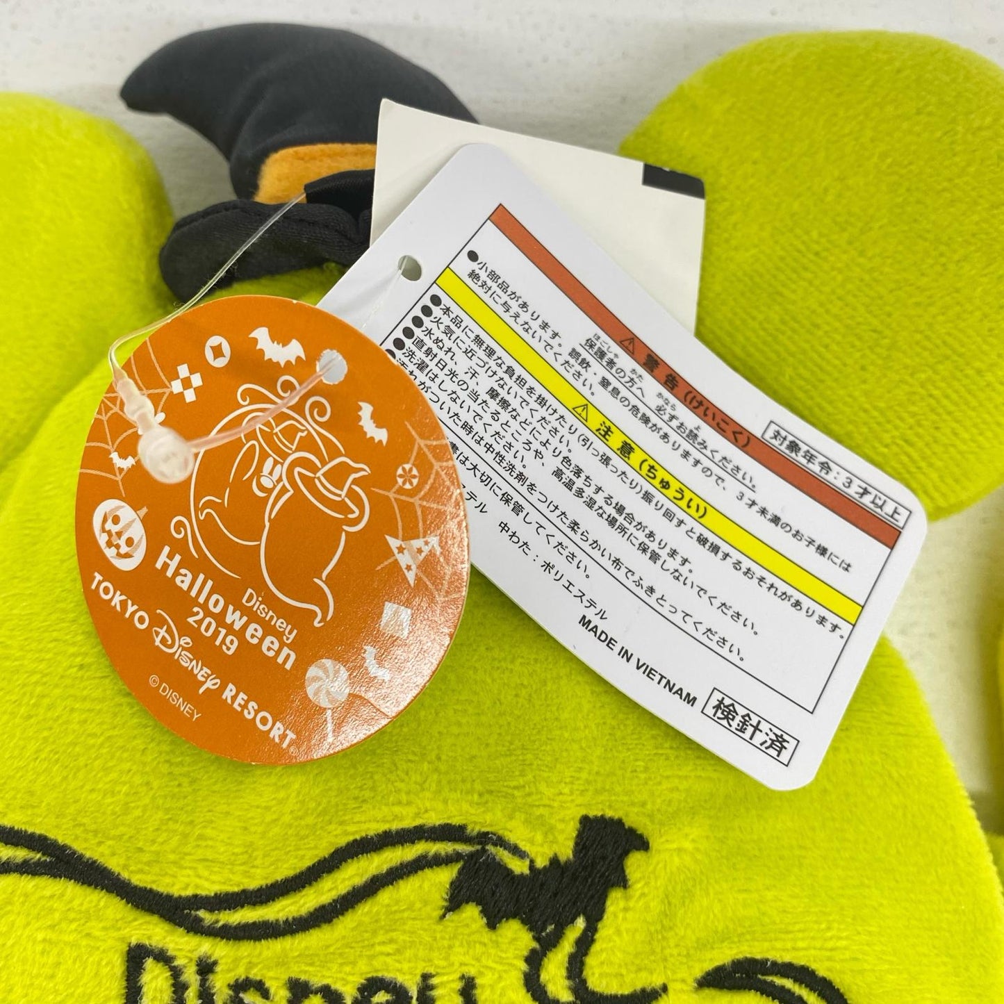 おばけミッキー ハンドパペット「ディズニー・ハロウィーン2019」 東京ディズニーリゾート限定
