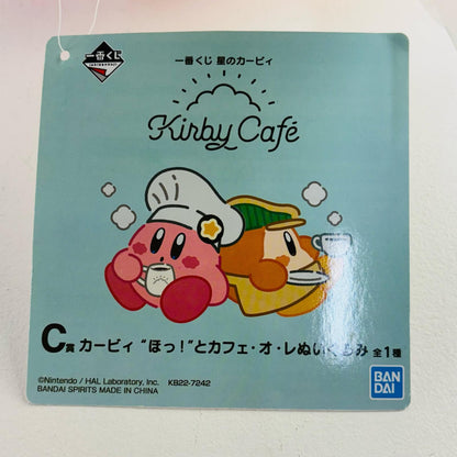 カービィ “ほっ!”とカフェ・オ・レぬいぐる
