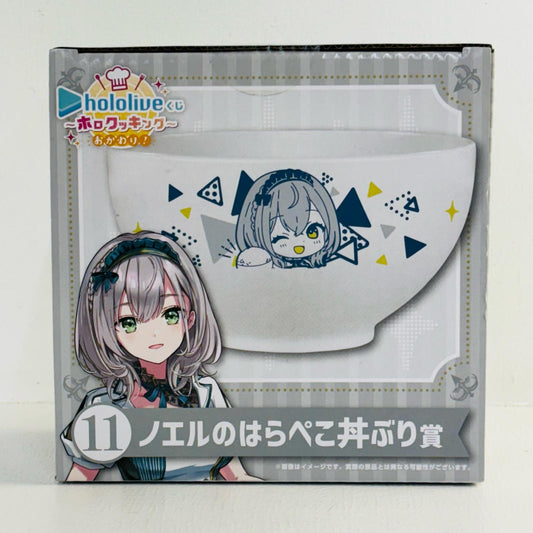 白銀ノエル はらぺこ丼ぶり 「ホロライブくじ～ホロクッキング おかわり!～」 ノエルのはらぺこ丼ぶり賞