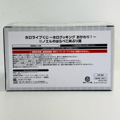 白銀ノエル はらぺこ丼ぶり 「ホロライブくじ～ホロクッキング おかわり!～」 ノエルのはらぺこ丼ぶり賞