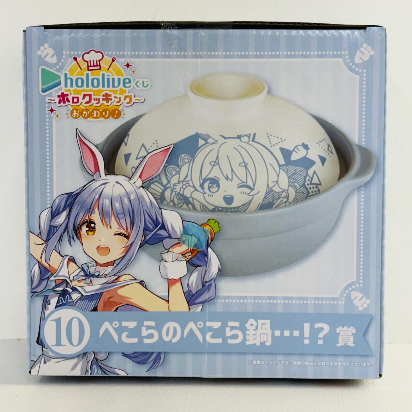 兎田ぺこら 鍋 「ホロライブくじ～ホロクッキング おかわり!～」 ぺこらのぺこら鍋...!?賞