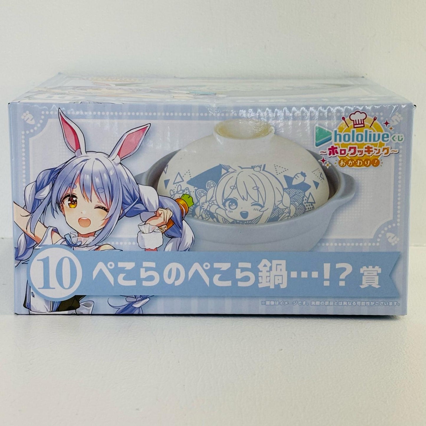 兎田ぺこら 鍋 「ホロライブくじ～ホロクッキング おかわり!～」 ぺこらのぺこら鍋...!?賞