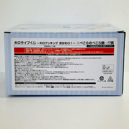 兎田ぺこら 鍋 「ホロライブくじ～ホロクッキング おかわり!～」 ぺこらのぺこら鍋...!?賞