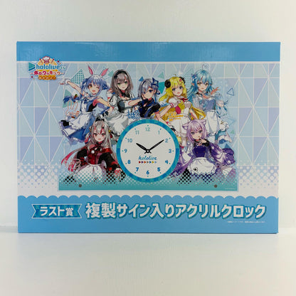 集合 複製サイン入りアクリルクロック 「ホロライブくじ～ホロクッキング おかわり!～」 ラスト賞