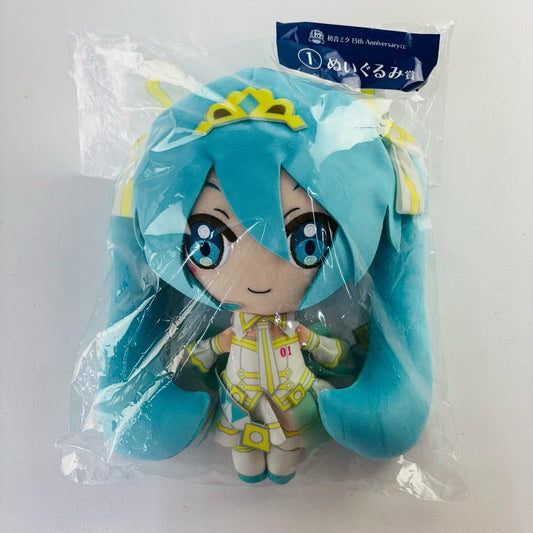 ぬいぐるみ 初音ミク ぬいぐるみ 「エンタメくじ 初音ミク 15th Anniversaryくじ」 ぬいぐるみ賞 初音ミク ぬいぐるみ【尾張小牧店】