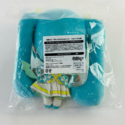 初音ミク ぬいぐるみ 「エンタメくじ 初音ミク 15th Anniversaryくじ」 ぬいぐるみ賞