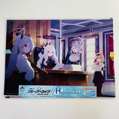 ブルーアーカイブ H賞 クリポスターセット