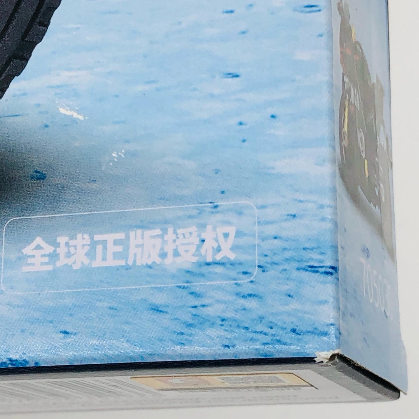 SUZUKI GSX R1000R ブロック