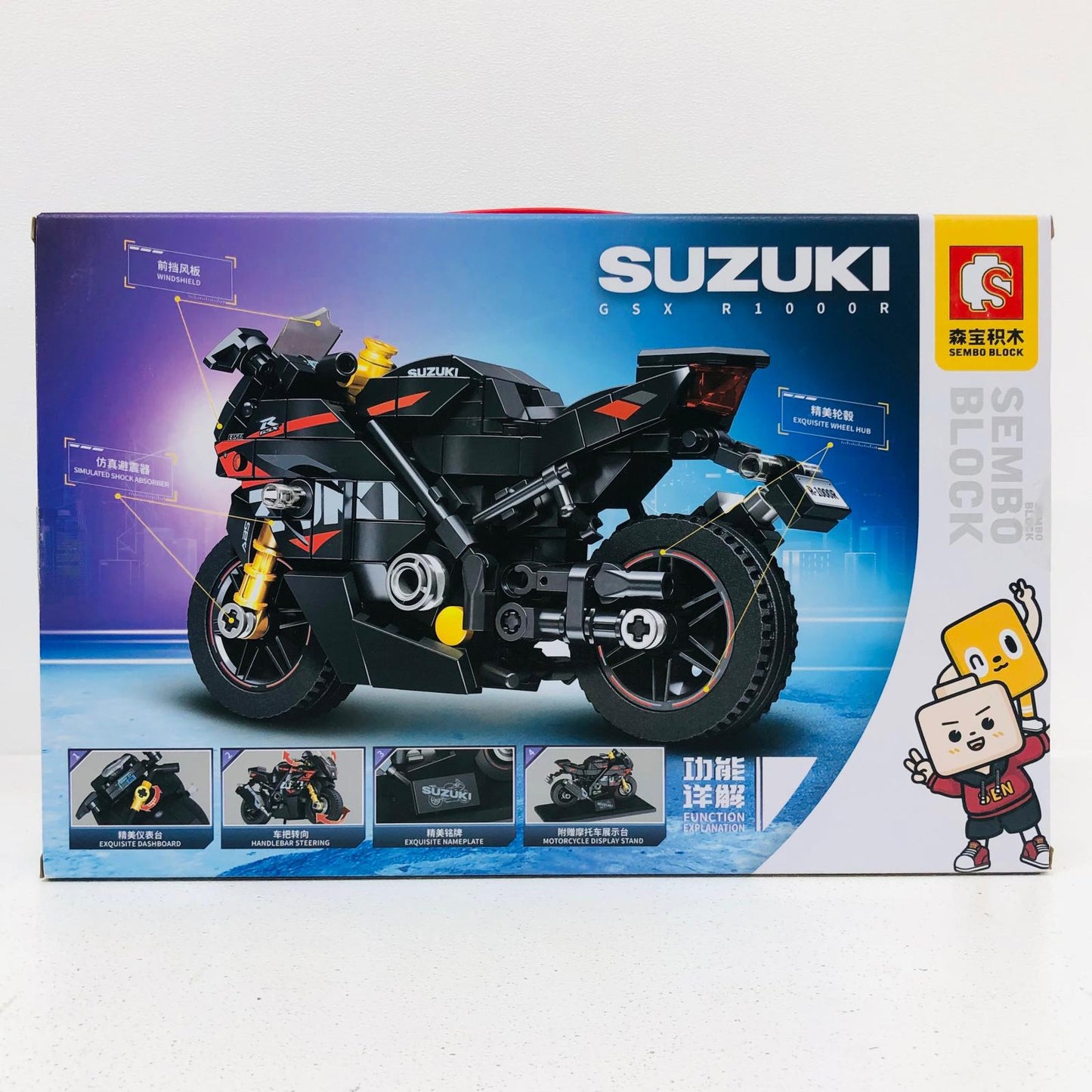 おもちゃ・玩具 SUZUKI GSX R1000R ブロック SUZUKI GSX R1000R【加古川物流】