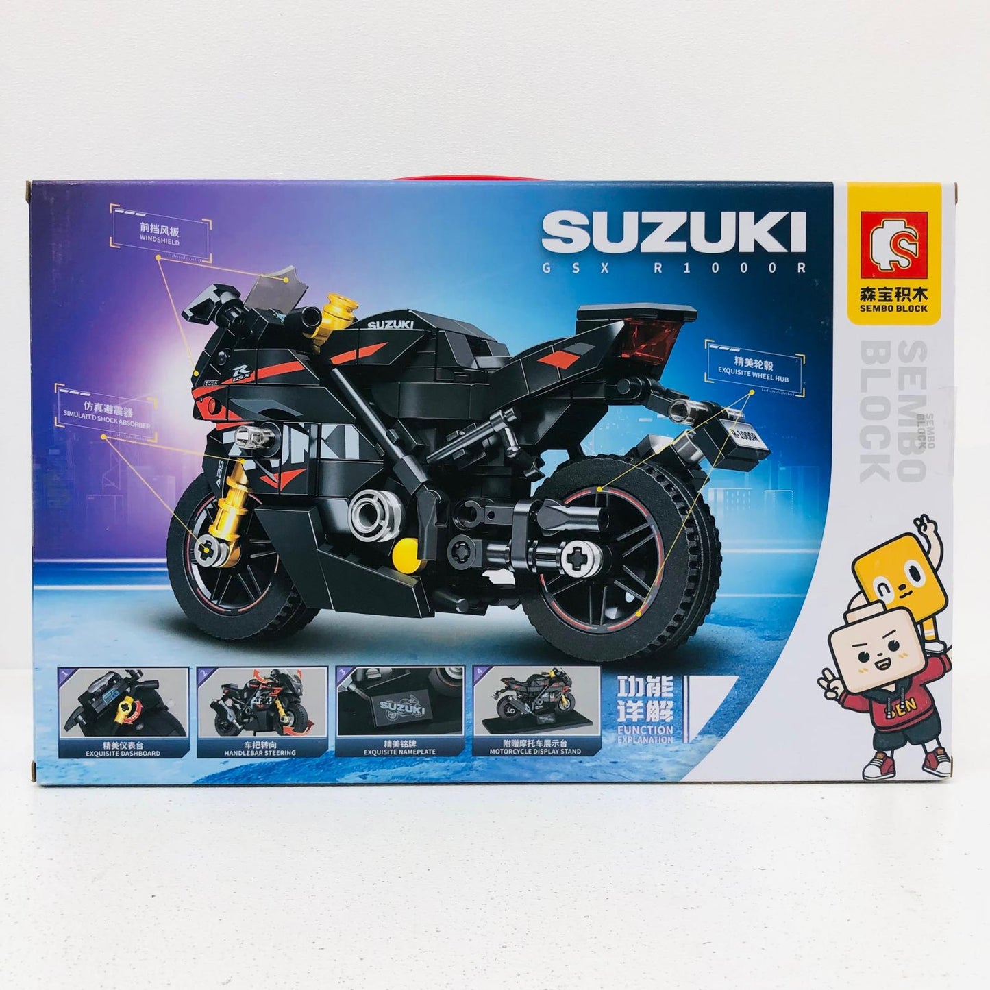 おもちゃ・玩具 SUZUKI GSX R1000R ブロック SUZUKI GSX R1000R【加古川物流】