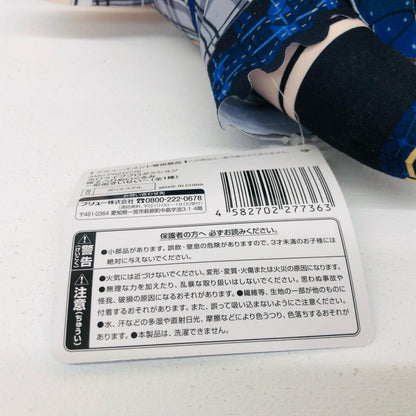 ぬいぐるみ 星街すいせい 寝そべりぬいぐるみ ホロライブプロダクション 星街すいせい 寝そべりぬいぐるみ【イオン広店】