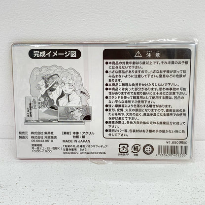その他ホビー 甘露寺蜜璃 名場面ジオラマフィギュア(2020) 甘露寺蜜璃 名場面ジオラマフィギュア【加古川店】【代金引換不可・日時指定不可】【ポスト投函】