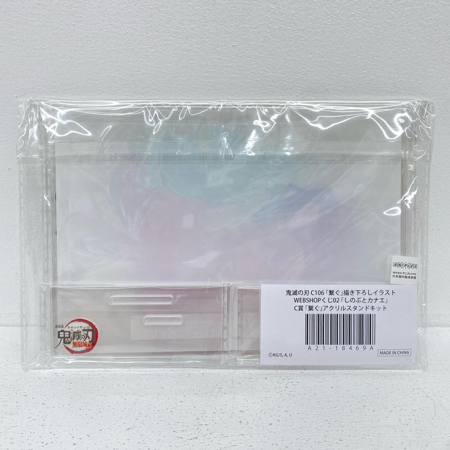 胡蝶しのぶ＆胡蝶カナエ 『繋ぐ』アクリルスタンドキット