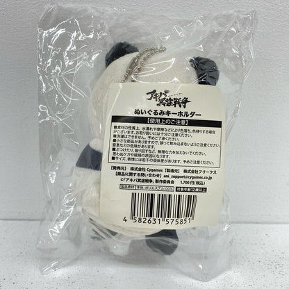 ぬいぐるみ 御徒町ぬいぐるみキーホルダー 「アキバ冥途戦争 2023年ケダモノランド株主総会」 御徒町 ケダモノランド株主総会2023 ぬいぐるみキーホルダー【瀬戸大橋店】