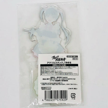 その他ホビー ゆめち アクリルスタンド 「アキバ冥途戦争 2023年ケダモノランド株主総会」 ゆめち ?2023年ケダモノランド株主総会【瀬戸大橋店】【代金引換不可・日時指定不可】【ポスト投函】
