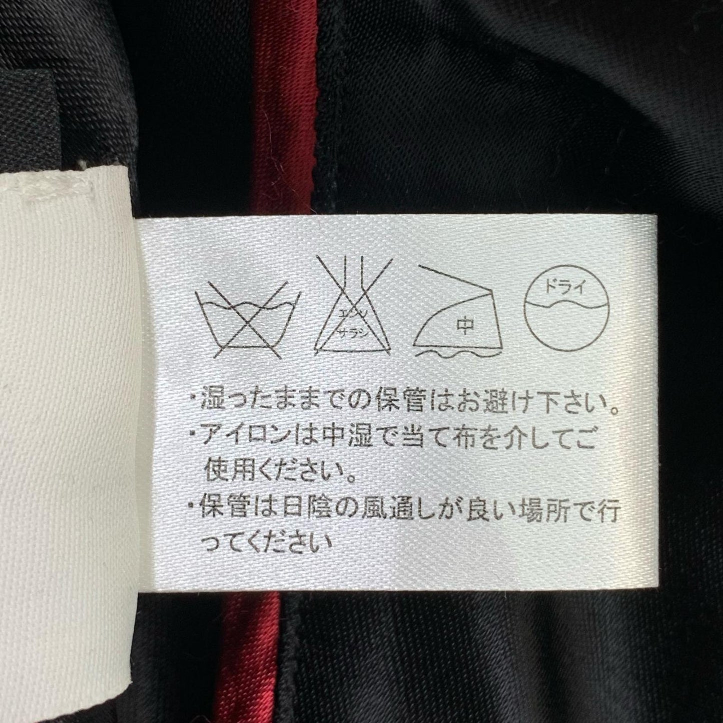 スーベニアジャケット ブラック