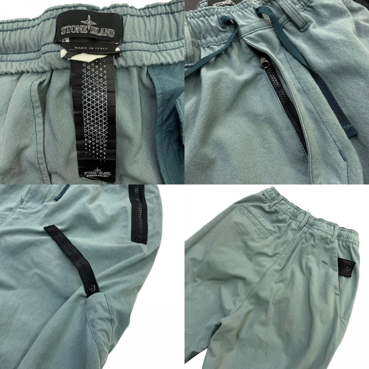 STONE ISLAND | ストーンアイランド Shadow Project HOLLOW CORE ZIP DRAWSTRING PANT パンツ カーキ サイズ：46