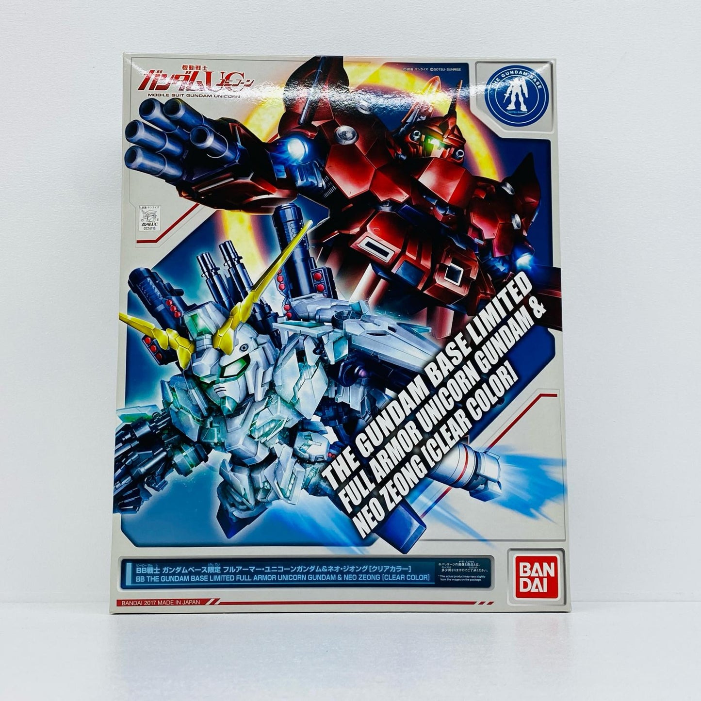 BB戦士RX-0フルアーマー・ユニコーンガンダム＆NZ-999ネオ・ジオングクリアカラー「機動戦士ガンダムUC」ガンダムベース限定[0224116]