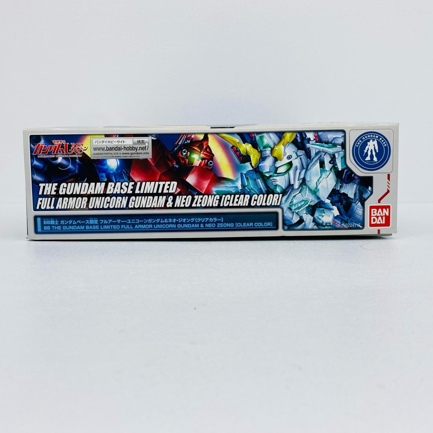 BB戦士RX-0フルアーマー・ユニコーンガンダム＆NZ-999ネオ・ジオングクリアカラー「機動戦士ガンダムUC」ガンダムベース限定[0224116]