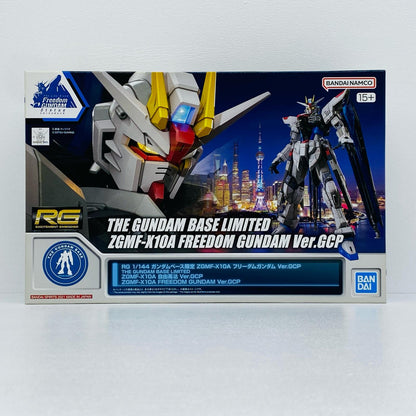 1/144RGZGMF-X10AフリーダムガンダムVer.GCP「機動戦士ガンダムSEED」ガンダムベース限定[5061311]