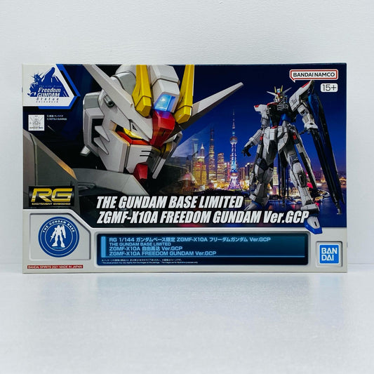 1/144RGZGMF-X10AフリーダムガンダムVer.GCP「機動戦士ガンダムSEED」ガンダムベース限定[5061311]