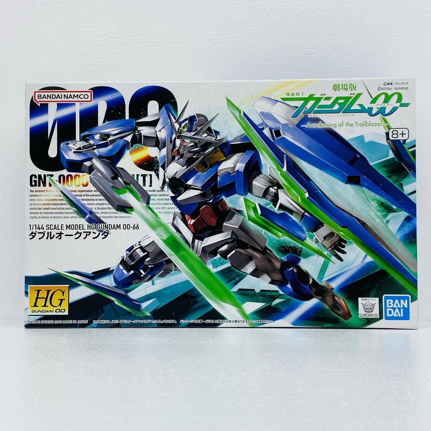 1/144HGGNT-0000ダブルオークアンタ「劇場版機動戦士ガンダム00(ダブルオー)-AwakeningoftheTrailblazer-」