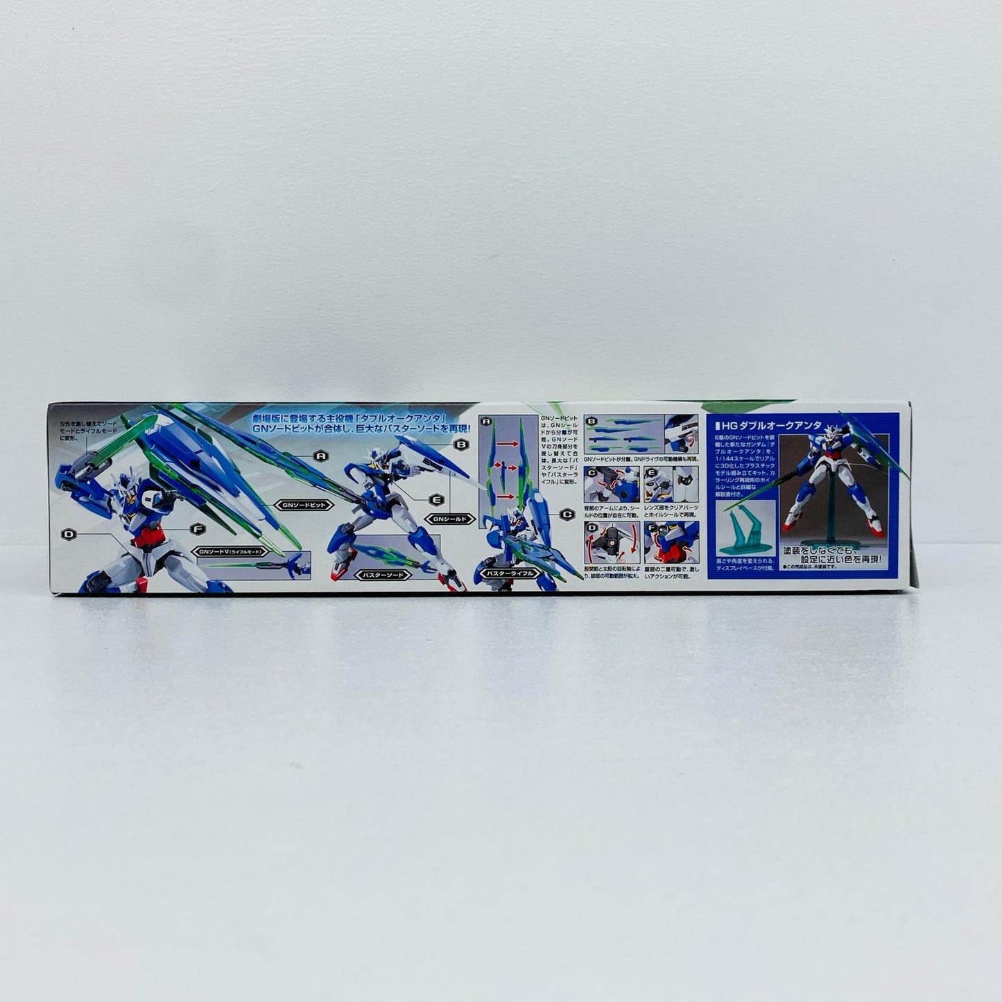 1/144HGGNT-0000ダブルオークアンタ「劇場版機動戦士ガンダム00(ダブルオー)-AwakeningoftheTrailblazer-」