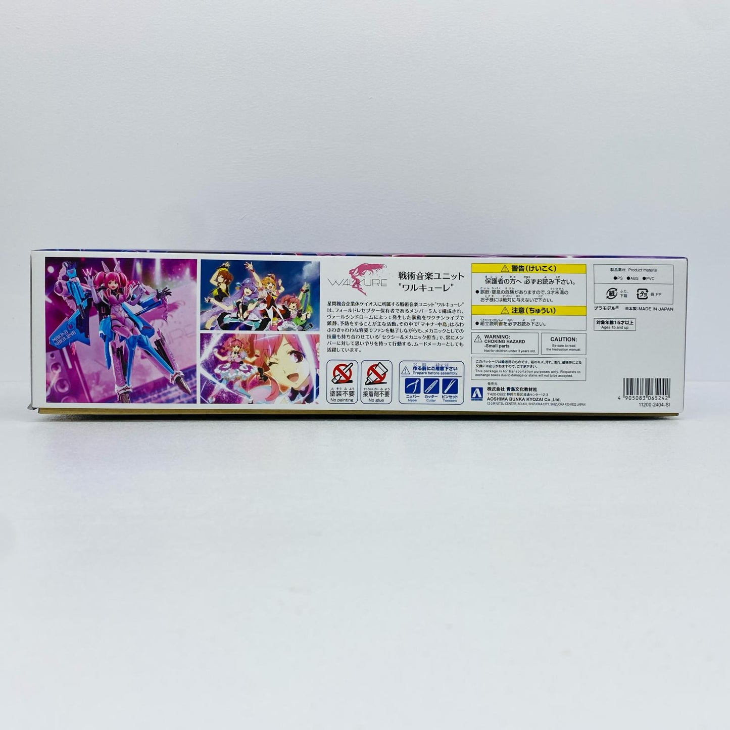 V.F.G.VF-31A カイロス マキナ・中島 「マクロスΔ」 [MC-13]