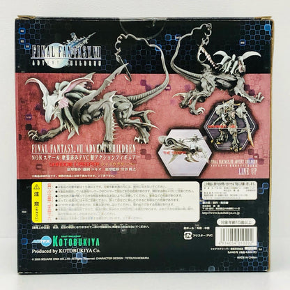 フィギュア シャドウクリーパー「FINALFANTASYVIIADVENTCHILDREN」PVC塗装済みアクションフィギュア シャドウクリーパー PVC塗装済みアクションフィギュア【フィギュア】【瀬戸大橋店】