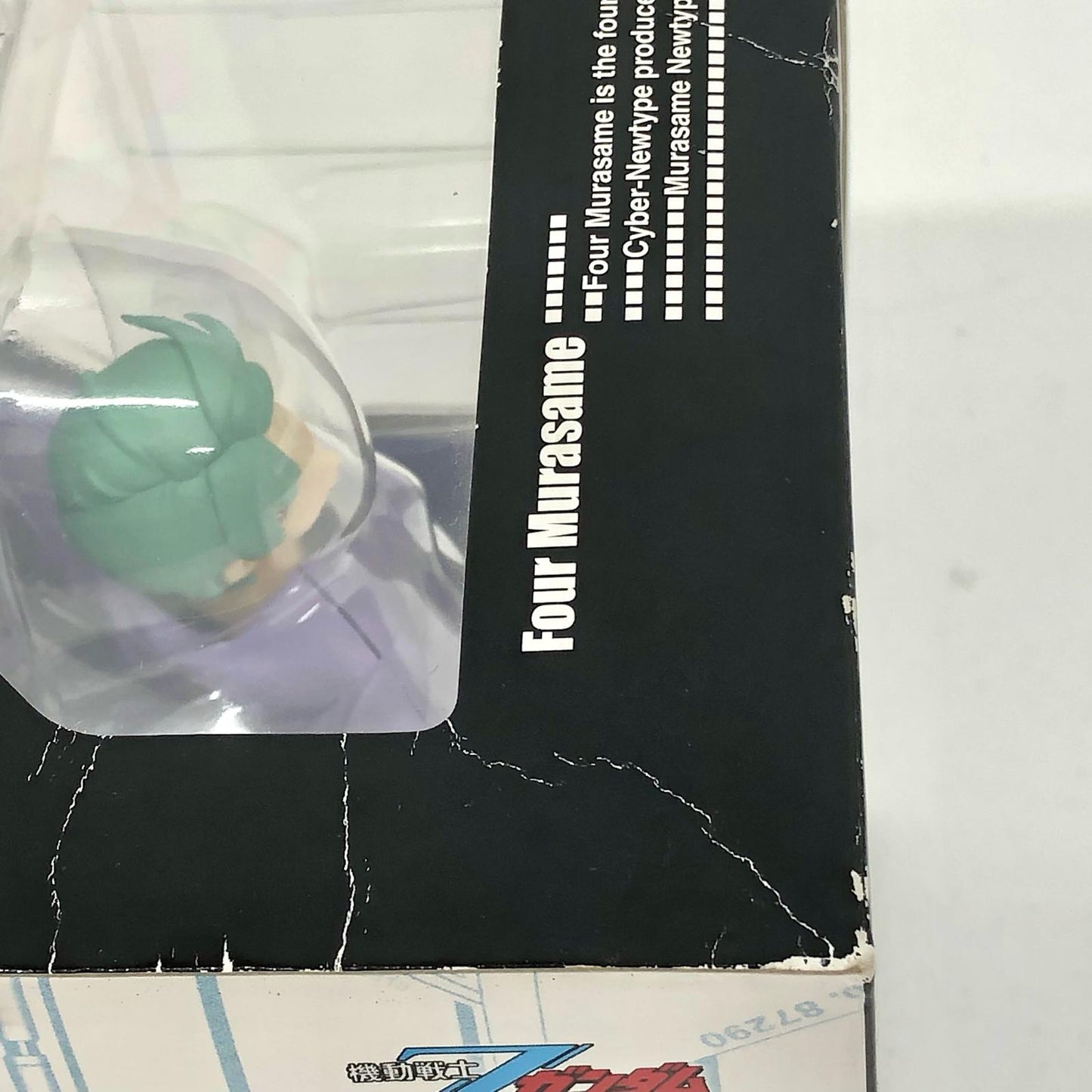 エクセレントモデルRAHDXフォウ・ムラサメ「機動戦士Zガンダム」ガンダム・アーカイブスサイド2【フィギュア】