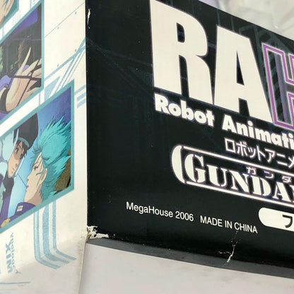 エクセレントモデルRAHDXフォウ・ムラサメ「機動戦士Zガンダム」ガンダム・アーカイブスサイド2【フィギュア】