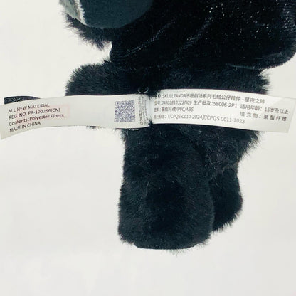 ぬいぐるみ Darkness「SKULLPANDA You Found Me! シリーズ ぬいぐるみペンダント」 SKULLPANDA You Found Me! ぬいぐるみ ペンダント【瀬戸大橋店】