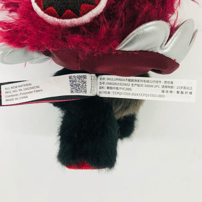 Chomp「SKULLPANDA You Found Me! シリーズ ぬいぐるみペンダント」