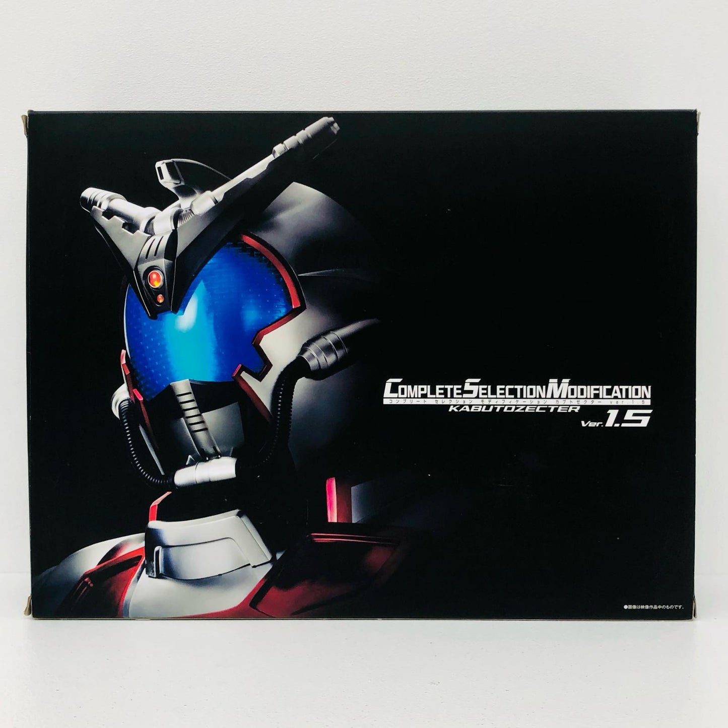 コンプリートセレクションモディフィケーションカブトゼクターver.1.5「仮面ライダーカブト」プレミアムバンダイ限定