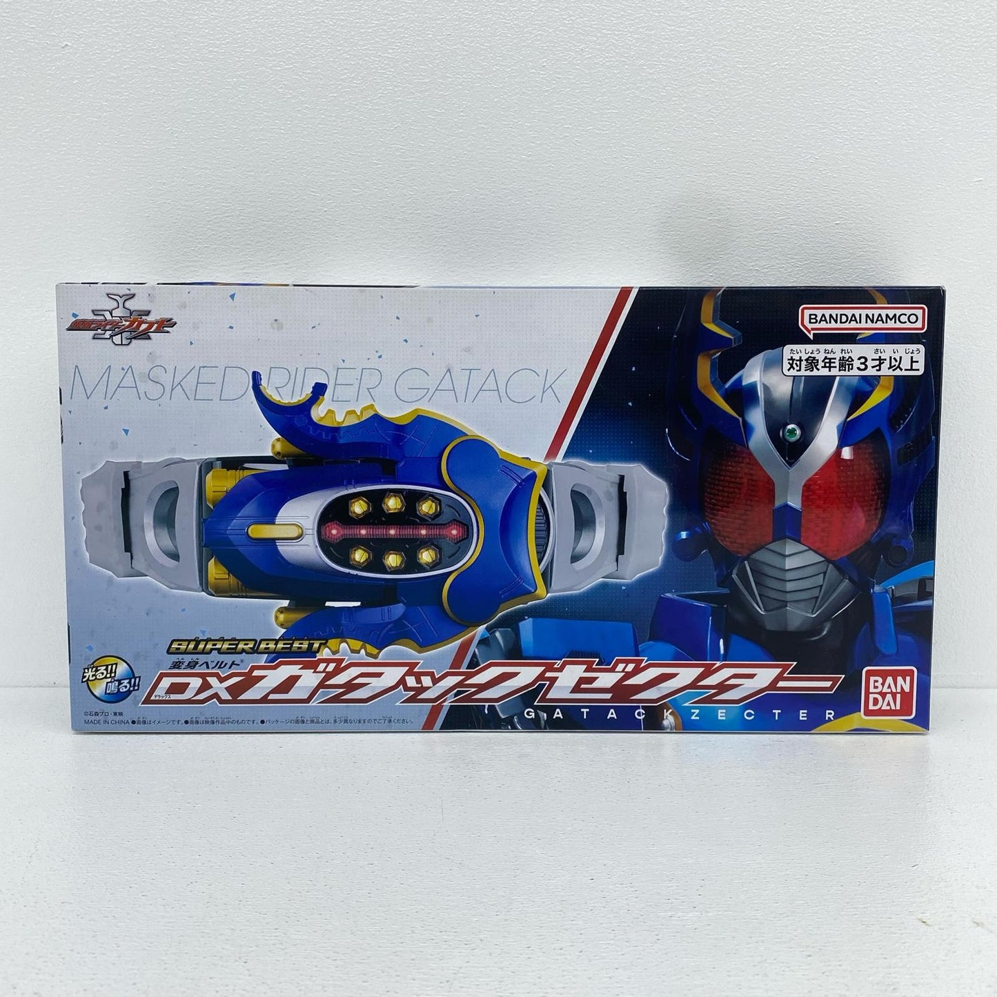 SUPERBEST変身ベルトDXガタックゼクター「仮面ライダーカブト」