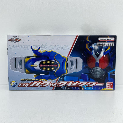 SUPERBEST変身ベルトDXガタックゼクター「仮面ライダーカブト」