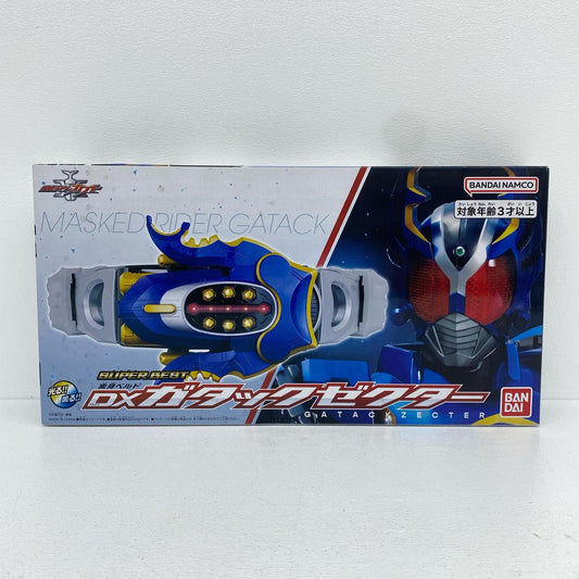 SUPERBEST変身ベルトDXガタックゼクター「仮面ライダーカブト」