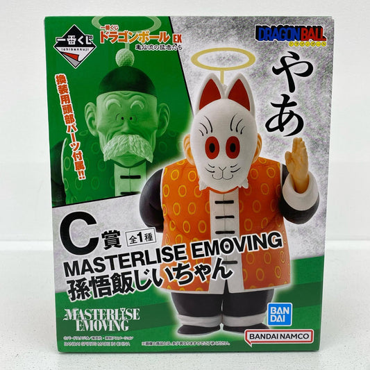 C賞孫悟飯じいちゃん「ドラゴンボールEX亀仙流の猛者たち」MASTERLISE一番くじ【フィギュア】