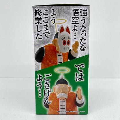 フィギュア C賞孫悟飯じいちゃん「ドラゴンボールEX亀仙流の猛者たち」MASTERLISE一番くじ 孫悟飯じいちゃん 一番くじドラゴンボールEX亀仙流の猛者たち C賞 MASTERLISE 62663【フィギュア】【瀬戸大橋店】