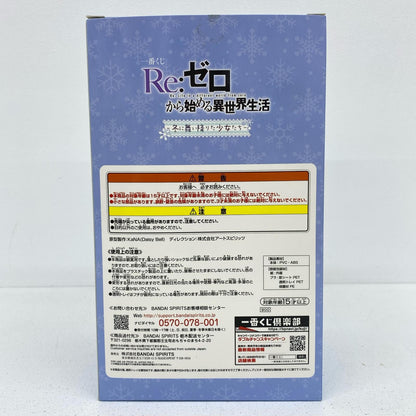 B賞レム-だぼパーカーフィギュア「冬に舞い降りた少女たち/一番くじRe：ゼロから始める異世界生活」【フィギュア】