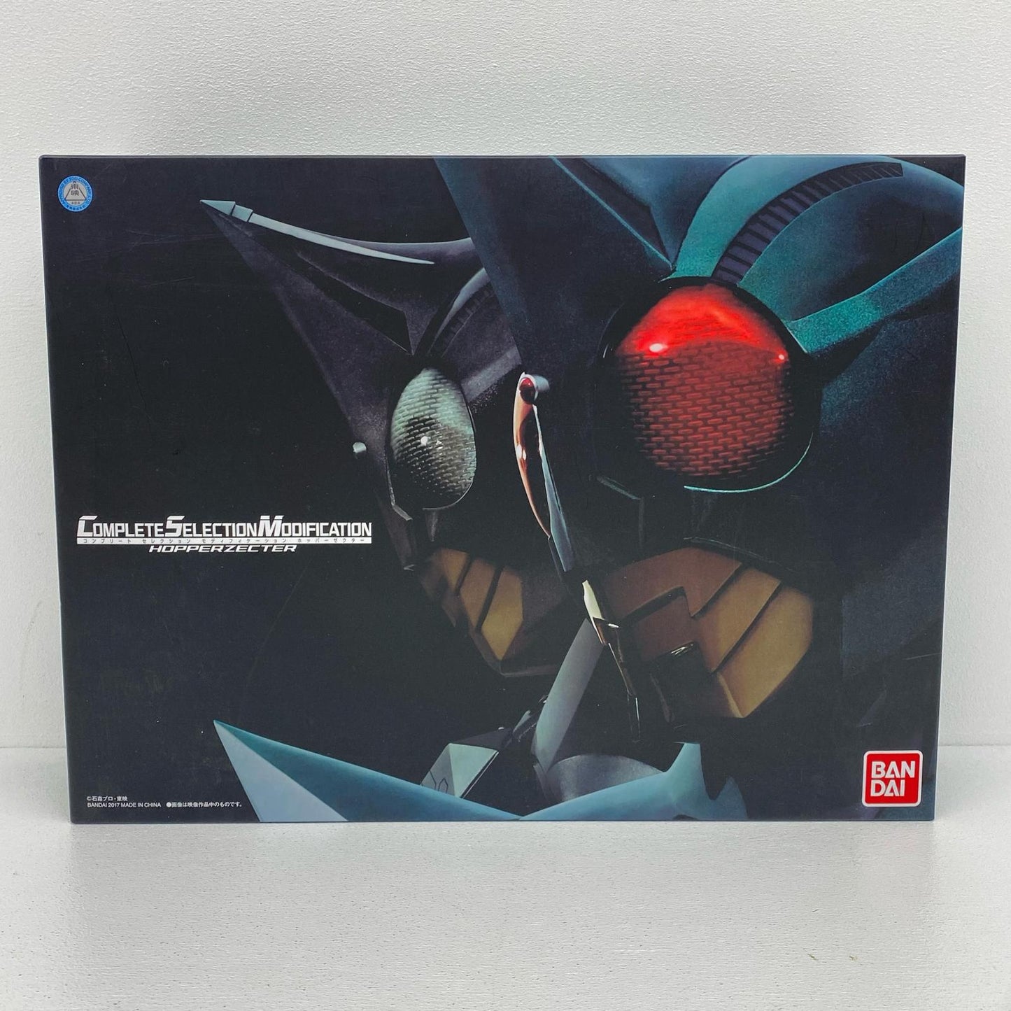 コンプリートセレクションモディフィケーションCSMホッパーゼクター「仮面ライダーカブト」プレミアムバンダイ限定