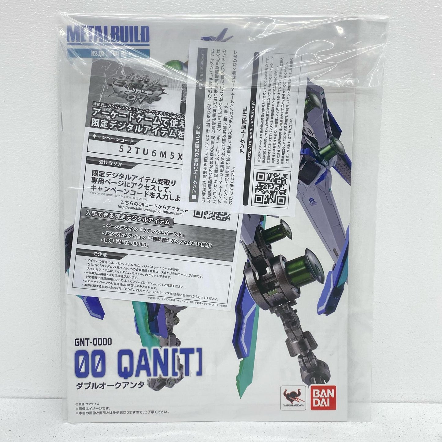 プラモデル METALBUILDGNT-0000ダブルオークアンタ「劇場版機動戦士ガンダム00-AwakeningoftheTrailblazer-」 GNT-0000ダブルオークアンタ METAL BUILD【加古川店】