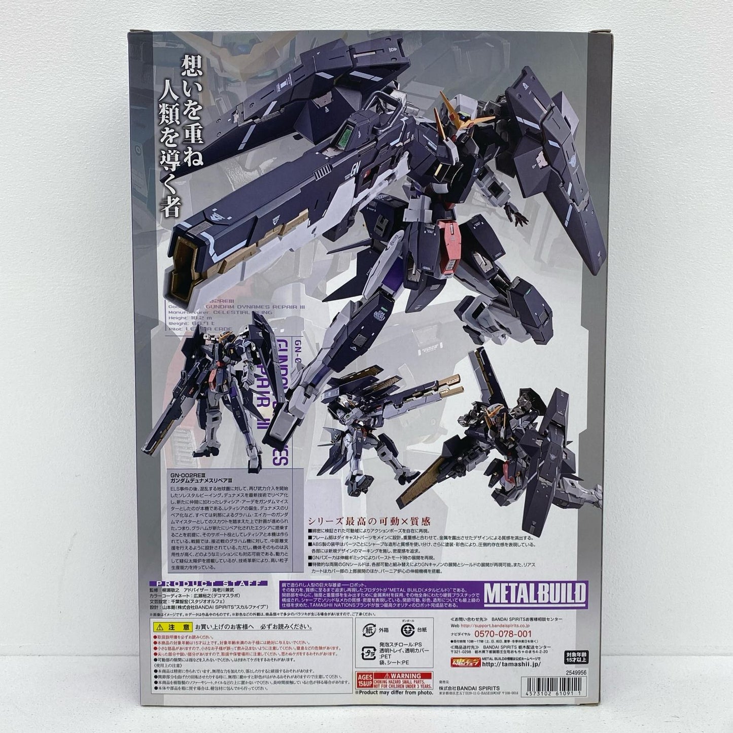 プラモデル METALBUILDガンダムデュナメスリペアIII「ガンダム00Festival10“Re：vision”」 ガンダムデュナメスリペアIII METAL BUILD【姫路東店】