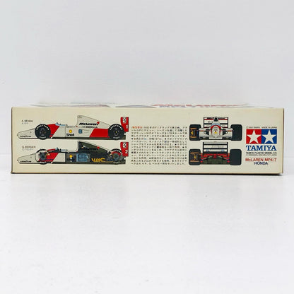 1/20 マクラーレンMP4/7ホンダ 「グランプリコレクション No.35」 ディスプレイモデル [20035]