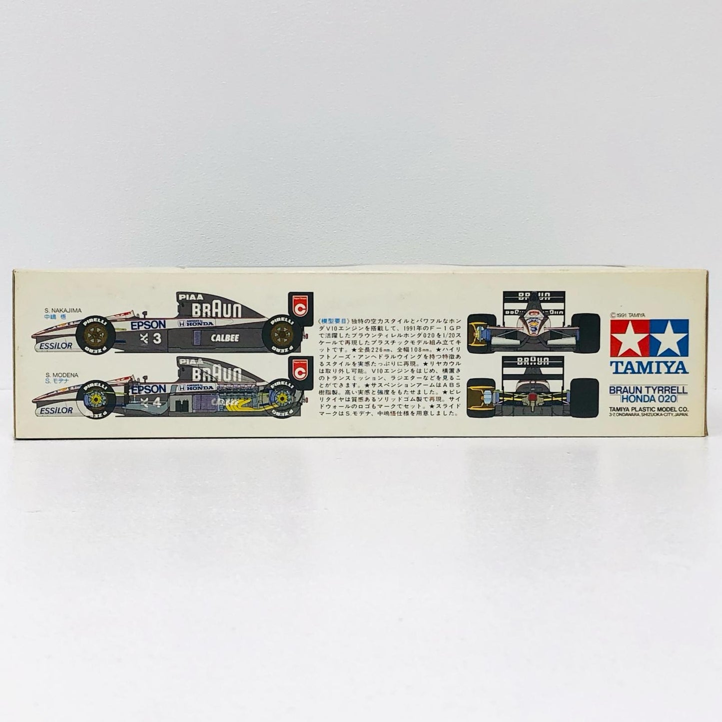 1/20 ブラウン・ティレル ホンダ020 「グランプリコレクションシリーズ No.29」 ディスプレイモデル [20029] 定価1500円版