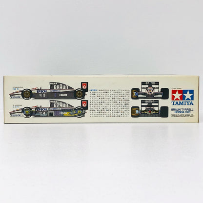 1/20 ブラウン・ティレル ホンダ020 「グランプリコレクションシリーズ No.29」 ディスプレイモデル [20029] 定価1500円版