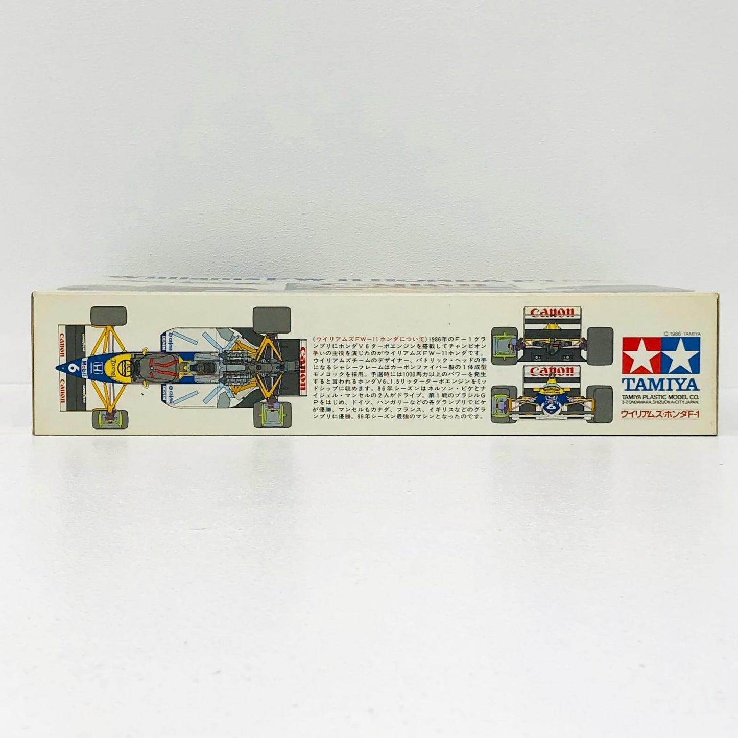 1/20 ウイリアムズ・ホンダ F-1 ’86チャンピオンマシン 「グランプリコレクション No.19」 ディスプレイモデル [20019] 定価1500円版