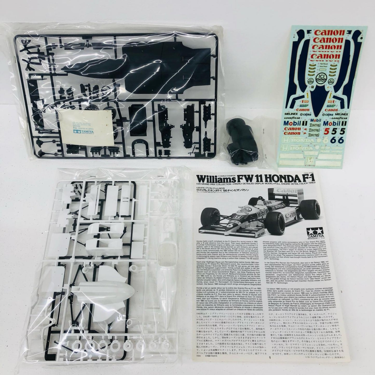 1/20 ウイリアムズ・ホンダ F-1 ’86チャンピオンマシン 「グランプリコレクション No.19」 ディスプレイモデル [20019] 定価1500円版