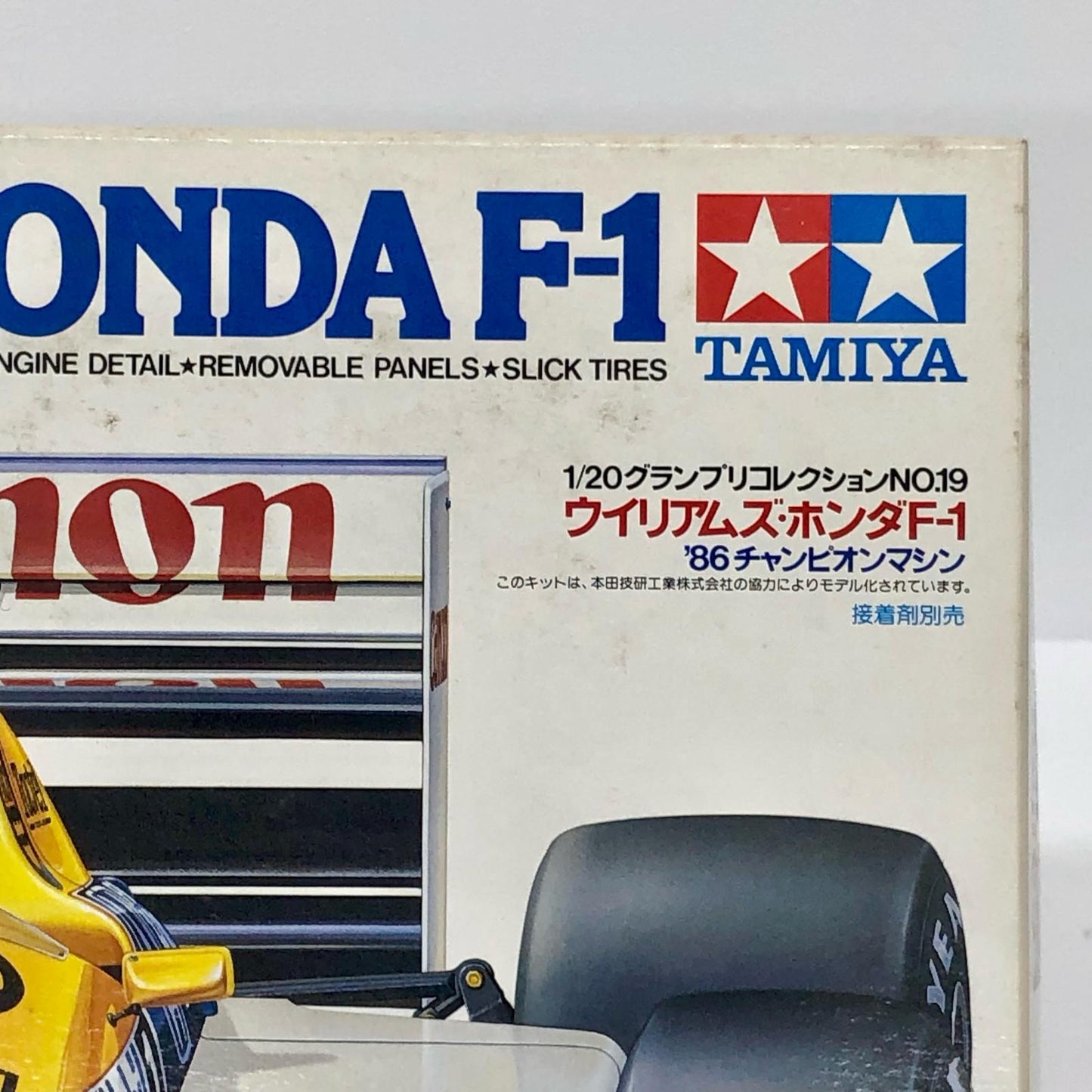 1/20 ウイリアムズ・ホンダ F-1 ’86チャンピオンマシン 「グランプリコレクション No.19」 ディスプレイモデル [20019] 定価1500円版